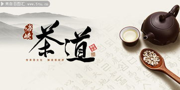 茶文化资料，茶文化资料100字