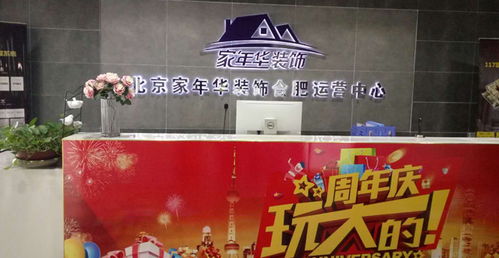 合肥第六空间招橱柜设计吗