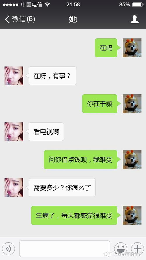 情话套路撩男生，情话套路撩男生短句