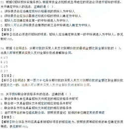 2022一建机电最后一题是啥