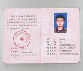 河南初级会计职称报名入口官网是什么?考试方式是什么?