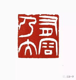 有容乃大是什么意思?通俗解释?