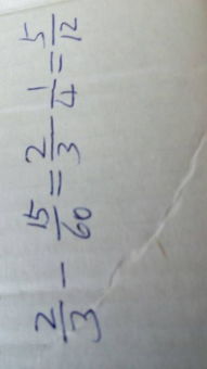 三刻钟等于几分钟