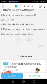 中文翻译英语，中文翻译英语在线翻译器