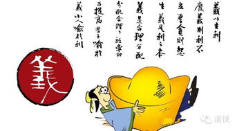 背信弃义是什么意思