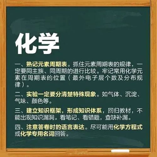 高考倒计时2020，高考倒计时2020软件