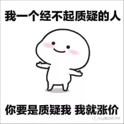男人爱女人就是爱世界爱和平，男人爱女人和女人爱男人一样吗