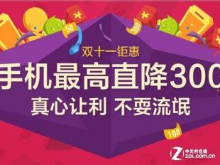 双十一活动策划，双十一活动策划书