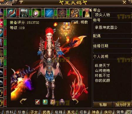 护卫者王大妈骗10万第几集