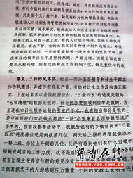 讲演稿，讲演稿和演讲稿的区别