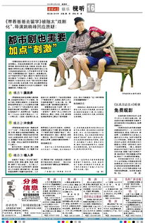寻求合作