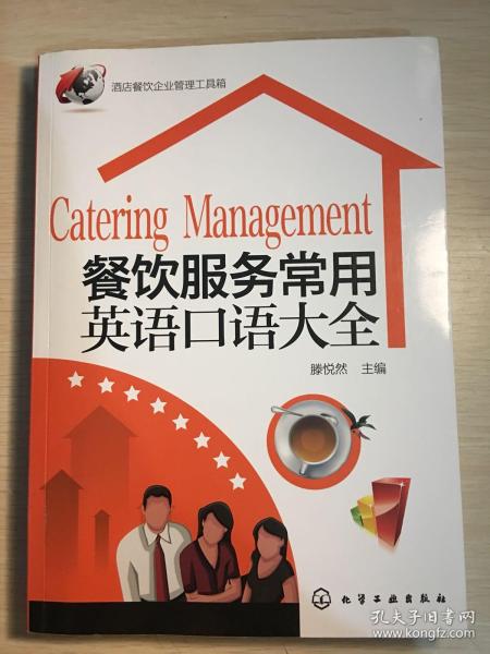西餐厅常用英语口语，西餐厅常用英语口语有哪些