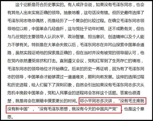 围绕改革开放写作文