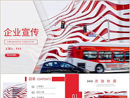 简短的展望公司未来的，简短的展望公司未来的主持稿