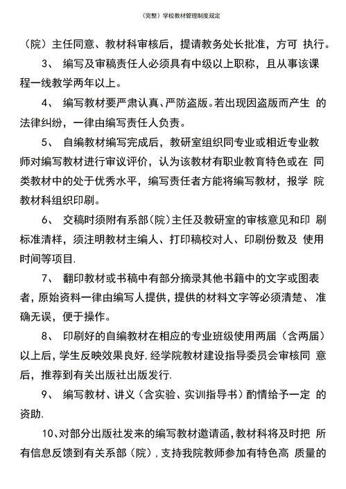 积极分子培养人考察意见100字