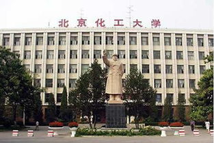 北京化工大学本科招生网，北京化工大学本科招生网官网