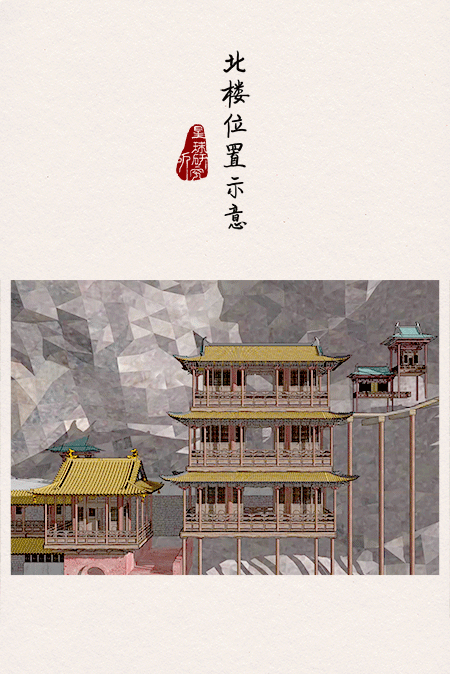 空中楼阁文言文翻译