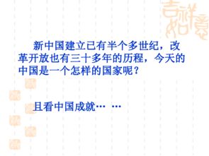 我国在哪一年进入社会主义初级阶段?