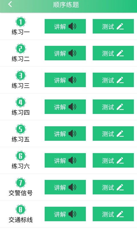 教考平台，教考平台登录