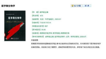 科学出版社在哪里，中国科学出版社在哪里