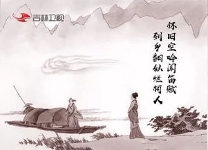 刘禹锡酬乐天扬州初逢席上见赠