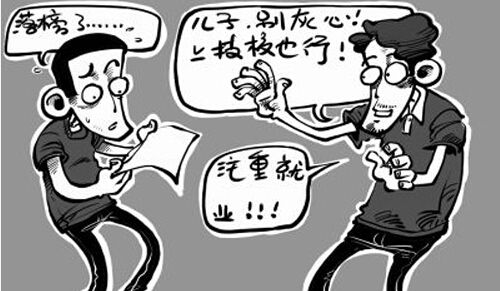 初中没考上高中怎么办，读完初中没考上高中怎么办
