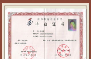 会计专业自考难吗?