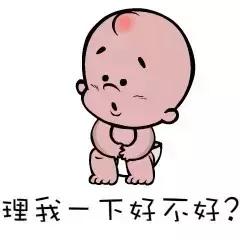 求老婆原谅的话