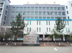 密山一中，密山一中是省重点吗