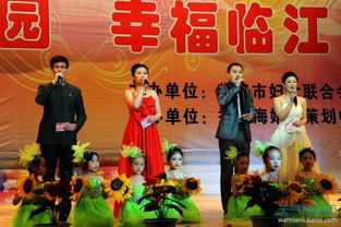 庆祝三八妇女节主持人的台词