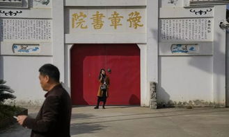 某女生高考后被送入豫章书院的那段经历