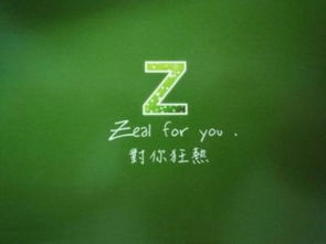 不气馁的意思