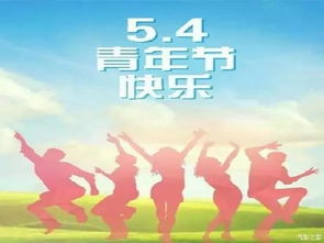 什么是青春