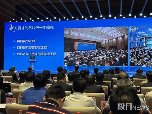 武汉市人事，武汉市人才网