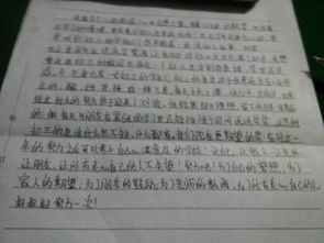 作文初三，作文初三600字中考范文