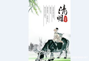 清明节的来源，清明节的来源是什么20字