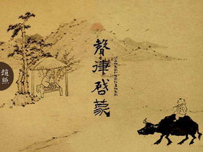 古对今，古对今教学设计