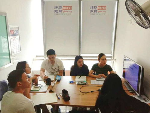 合肥环球雅思，合肥环球雅思怎么样