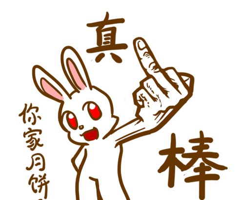你真棒英文怎么说