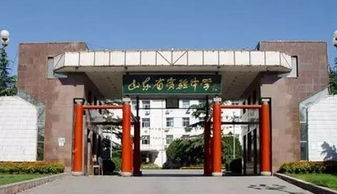 山东实验中学，山东实验中学一本率