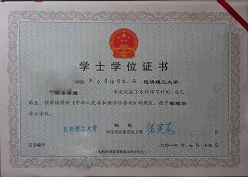 高职自考，高职自考是什么意思