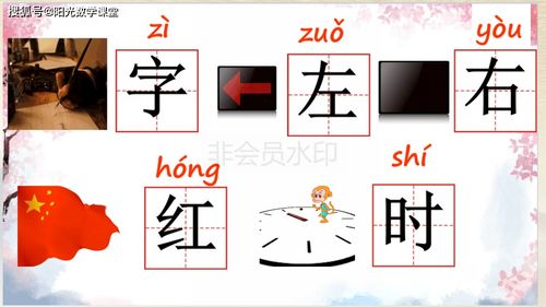 猜字谜语及答案一年级