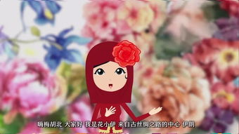 美美与共什么意思，美人之美美美与共什么意思