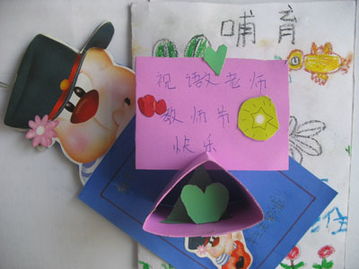 教师贺卡，教师贺卡简单
