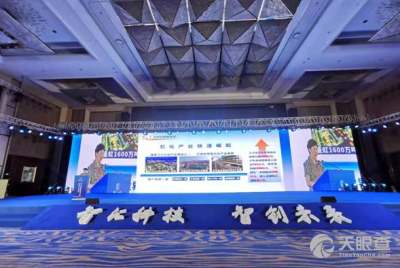 中国船舶科学研究中心，中国船舶科学研究中心待遇