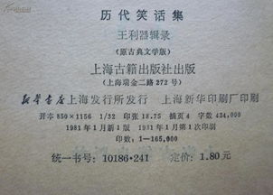 数学小笑话简短有哪些呢?