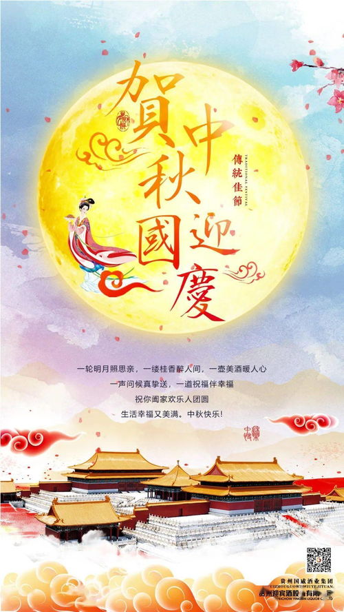 人有悲欢离合的意思