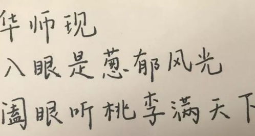 清华三行诗获奖作品，复旦大学三行情书第一名_速网百科
