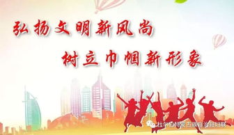 巾帼文明岗，巾帼文明岗获奖感言