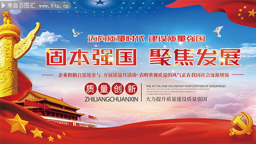 质量月，质量月是几月